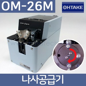 OM-26M /나사공급기 /나사정렬기 /Screw Feeder /OHTAKE /Quicher