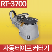 RT-3700 /자동테이프커터기 /테이프컷터기 /테이프컷팅기 /RT3700
